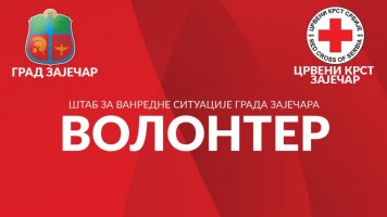 Легитимације за волонтере и службена возила 
