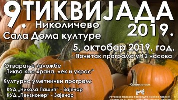9. Тиквијада у Николичеву 