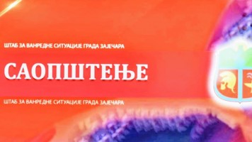 ОБАВЕШТЕЊЕ ГРАДСКОГ ШВС ЗАЈЕЧАР: Имунизација становништва против грипа