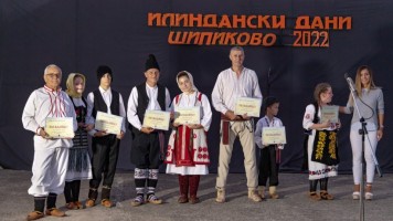 У Шипикову одржан 17. „Илиндански сабор”  