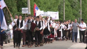 Одржани 