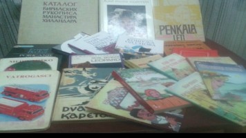 Књиге на поклон