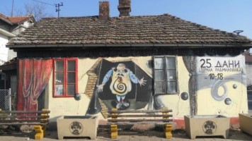 У суботу почињу 25.Зоранови дани