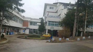 Гамзиградска бања добила статус бање