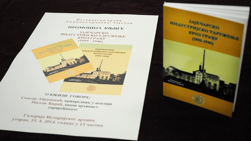 О индустријском развоју Зајечара