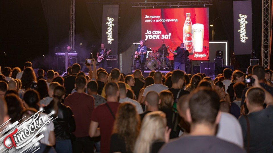 Завршена 55. „Гитаријада” у Зајечару: Највећа рок манифестација окупила више хиљада посетилаца