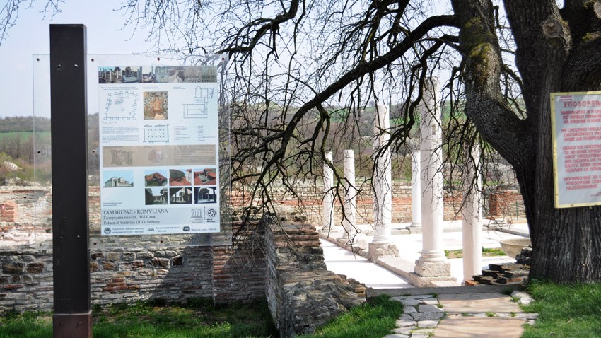 Израда Стратегије развоја туризма града Зајечар