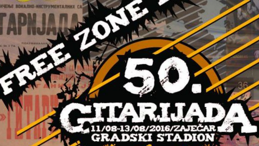 Free zone 2016 - Пратећи програми Гитаријаде