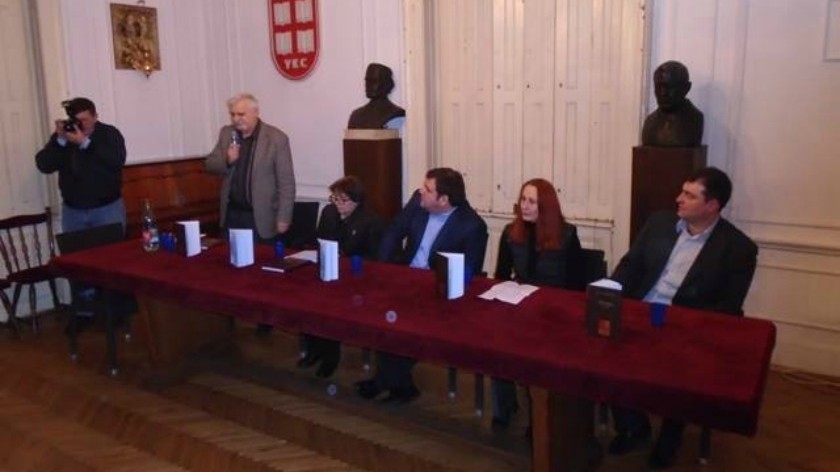 О едицији Задужбине 