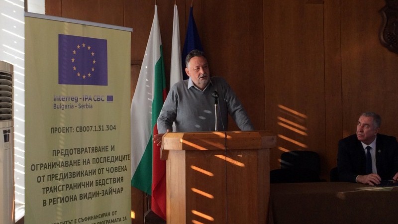 Конференција у Видину -„Превенција и ублажавање последица катастрофа узрокованих људским фактором у прекограничном региону Видин -Зајечар”