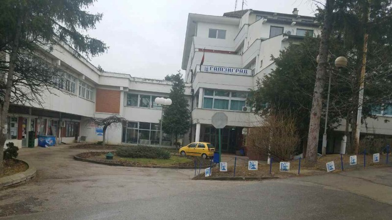 Гамзиградска бања добила статус бање