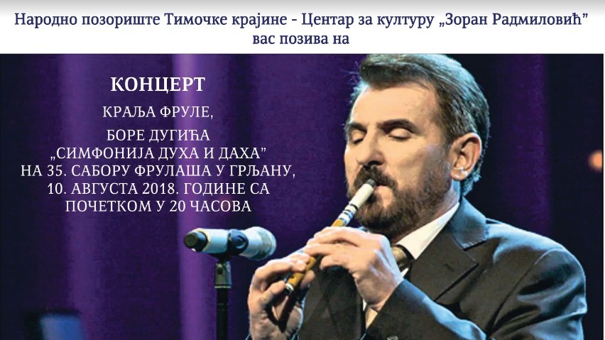 И ове године Сабор фрулаша у Грљану 